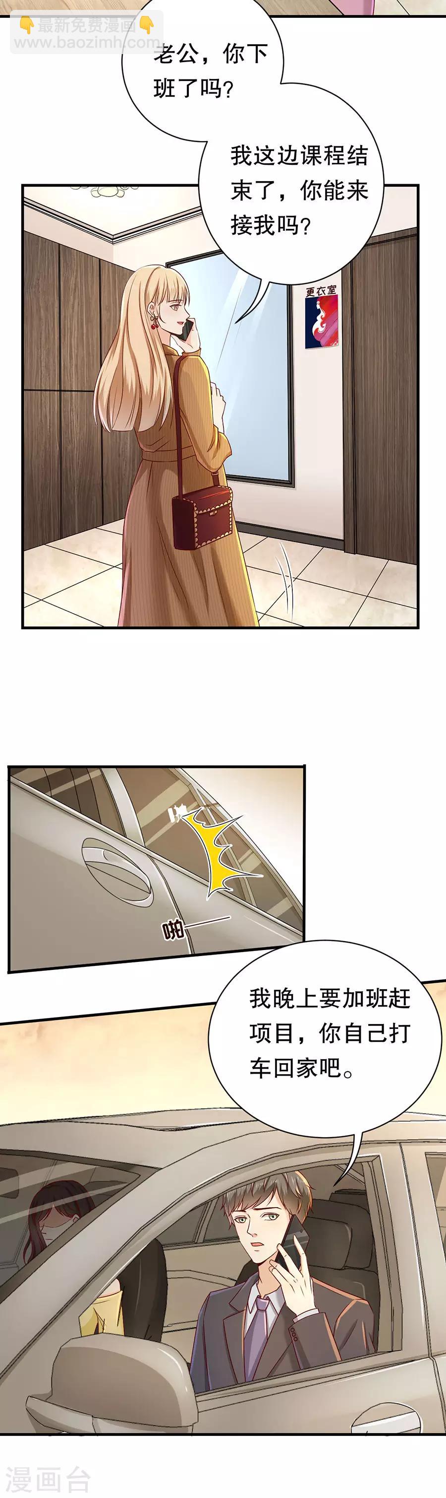 第41话 母凭子贵-第43话