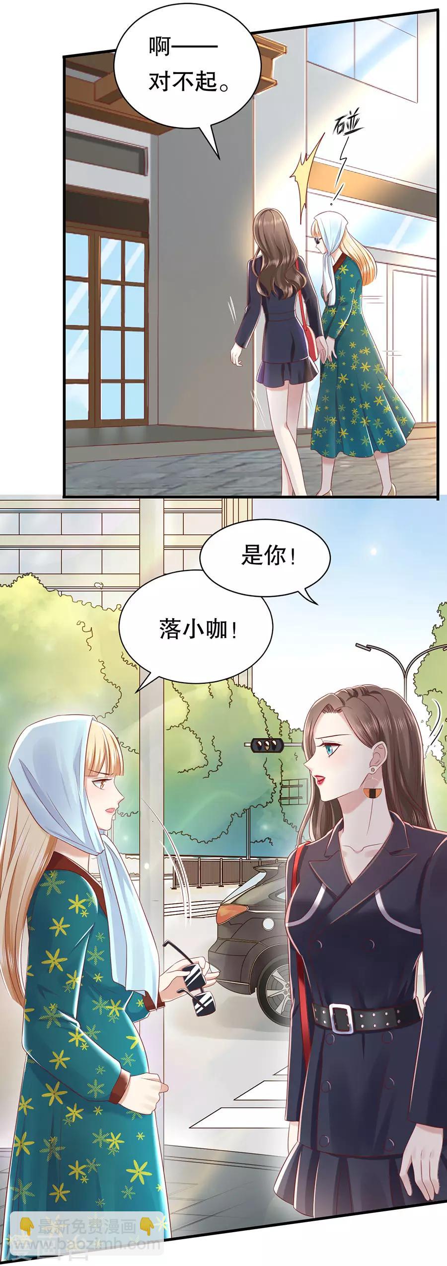 第43话 可怜与可恨13