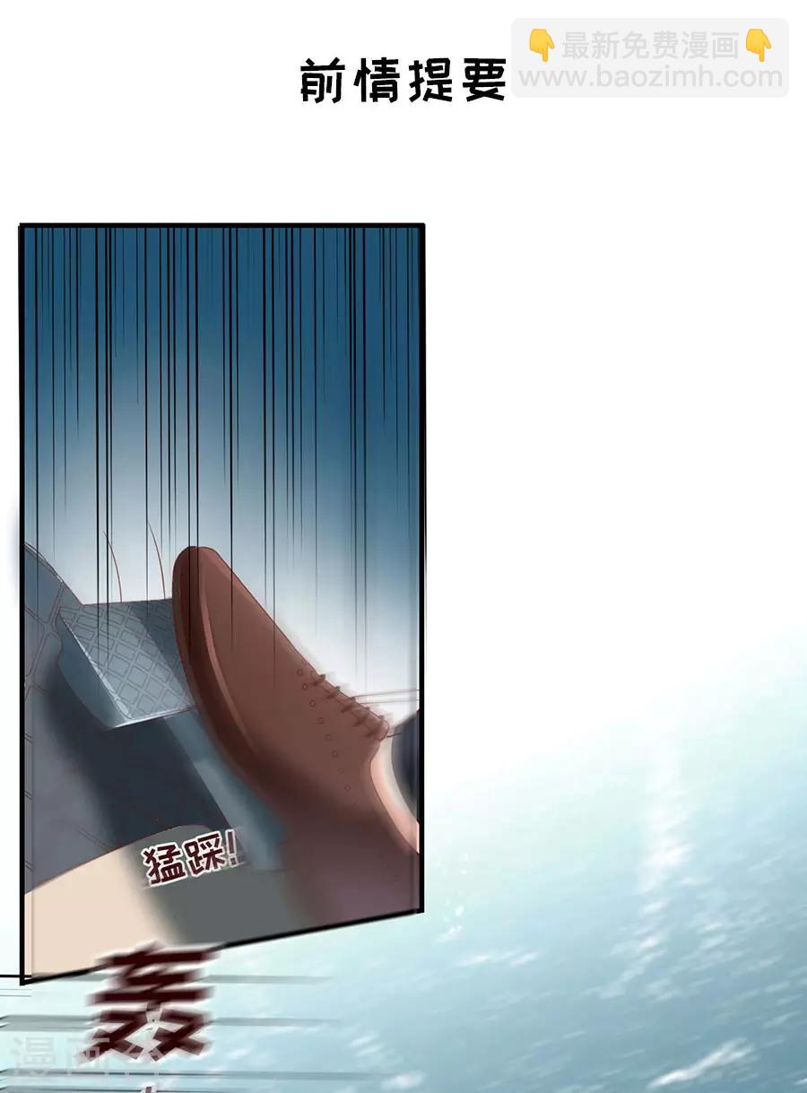 第43话 可怜与可恨-第45话