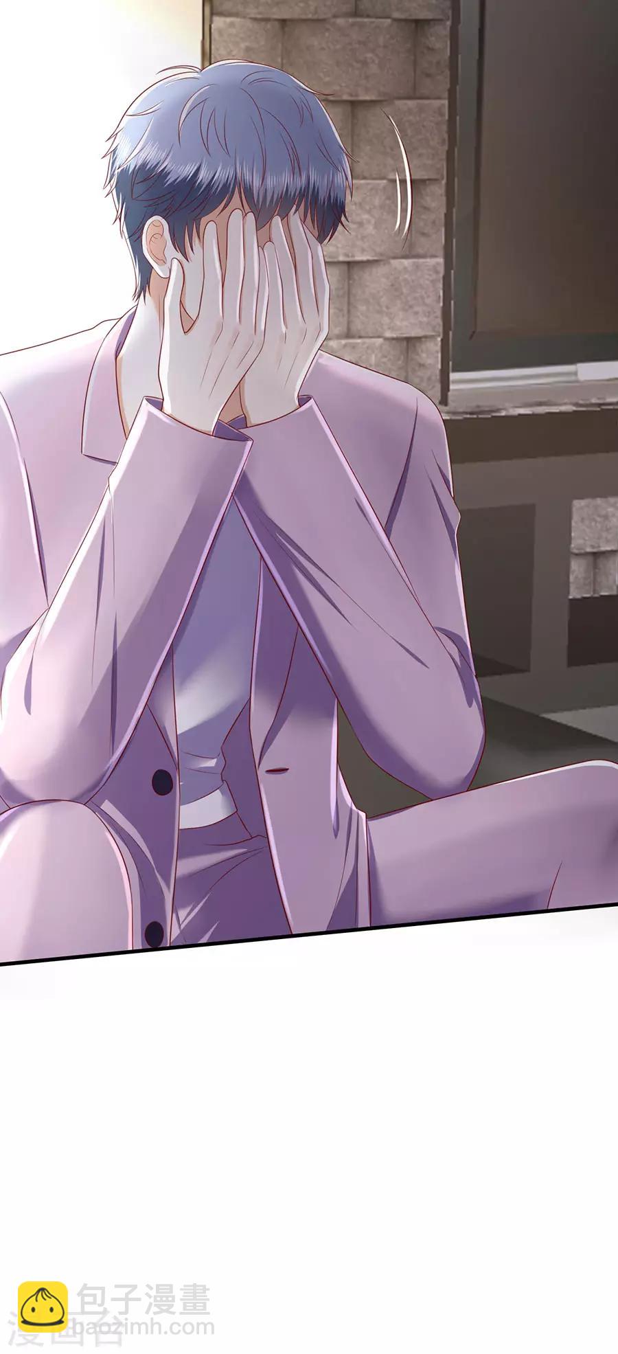 第43话 可怜与可恨-第45话