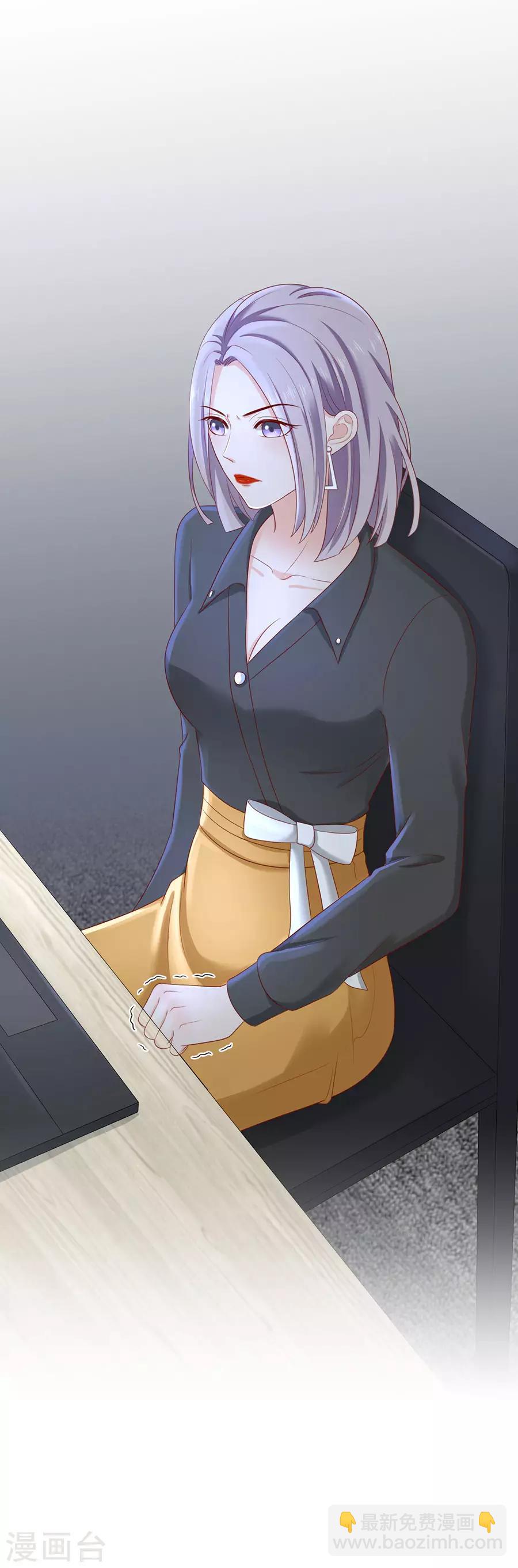 第45话 她追他，他追她-第47话