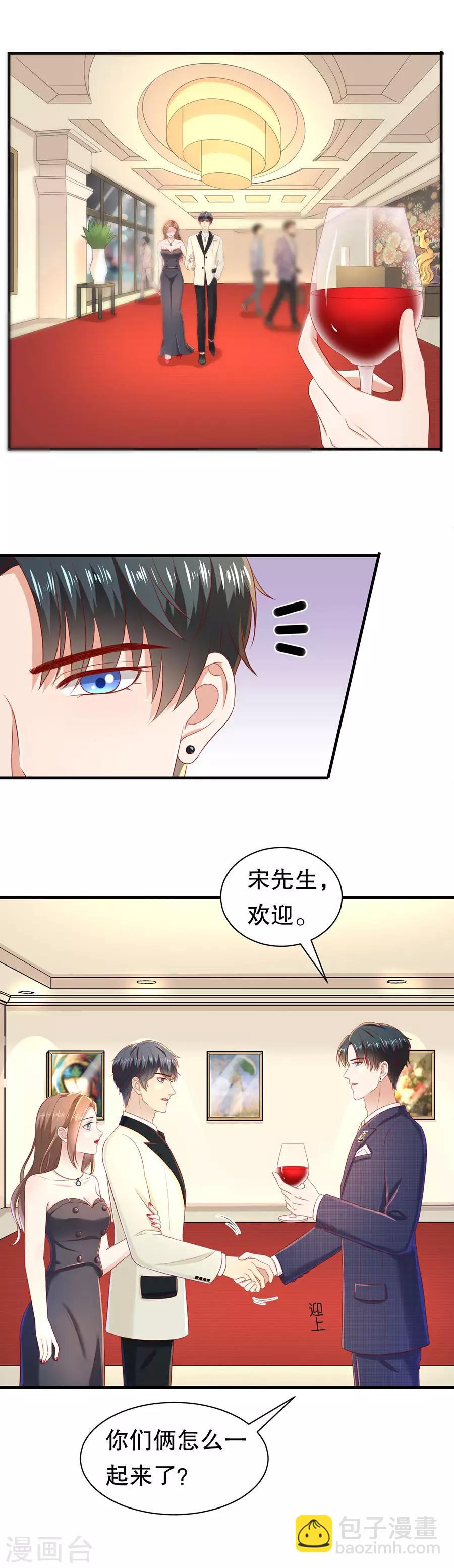 第46话 泼红酒扯头花-第49话