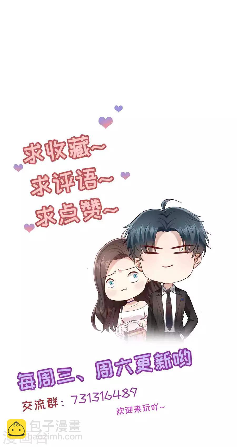 第46话 泼红酒扯头花-第49话