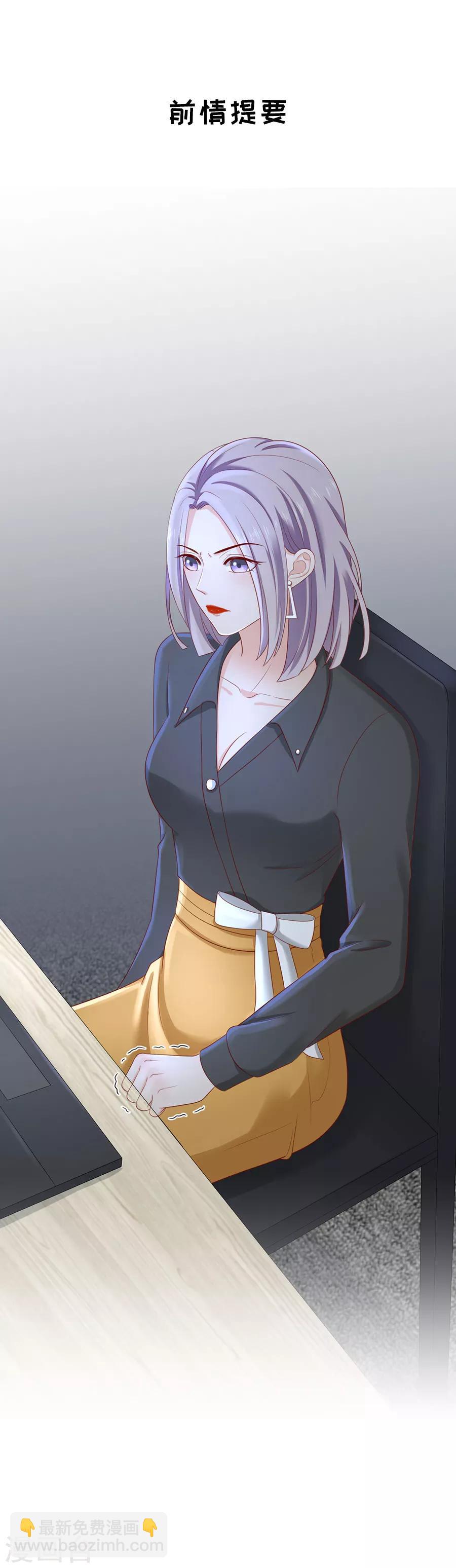 第46话 泼红酒扯头花-第49话