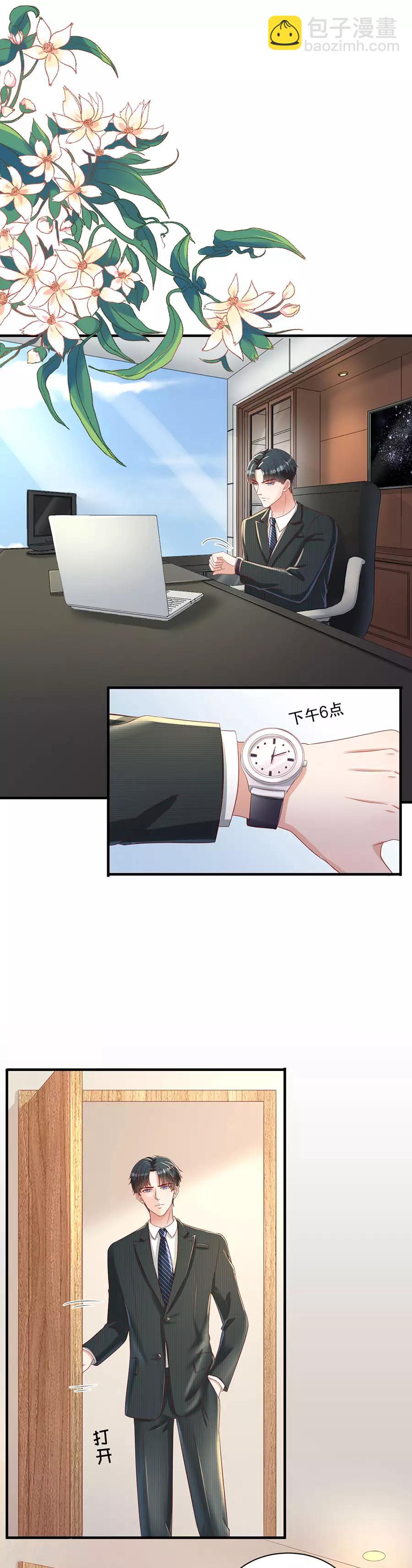 第50话 化敌为友-第53话