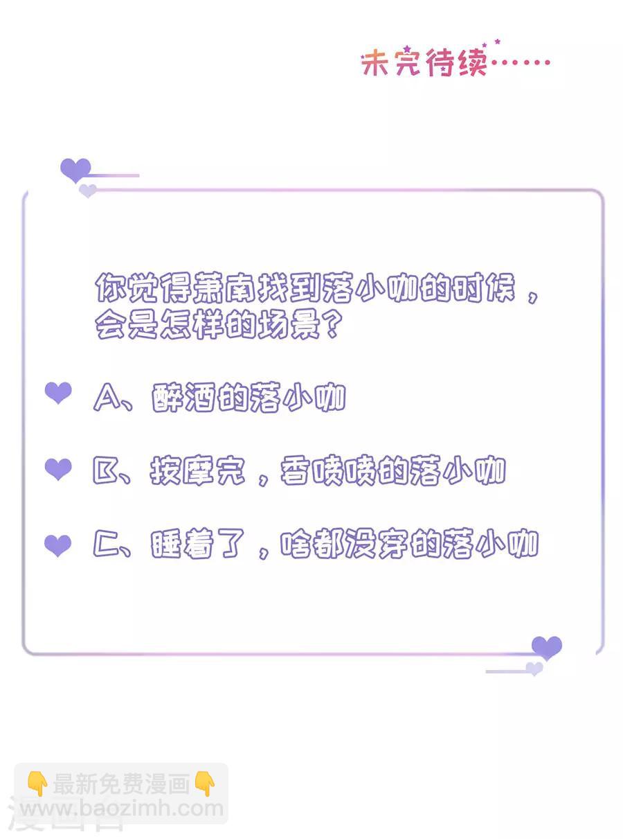 第50话 化敌为友-第53话