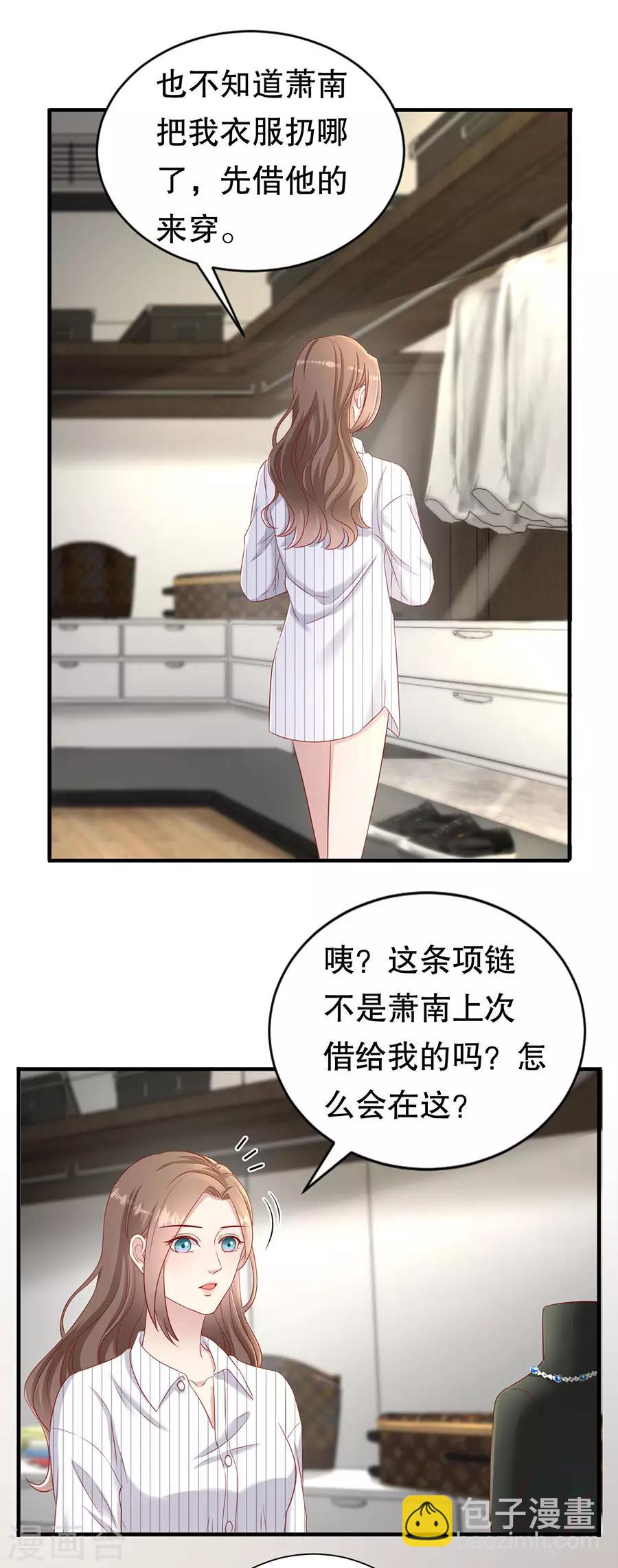 第52话 珠宝爱好者-第55话