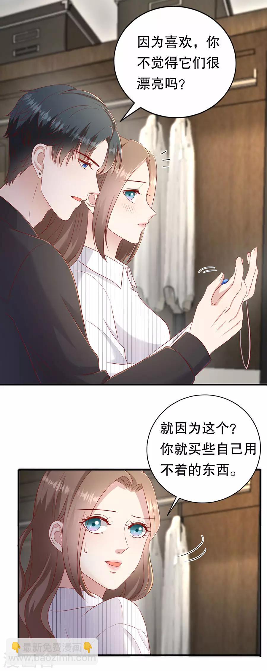 第52话 珠宝爱好者-第55话