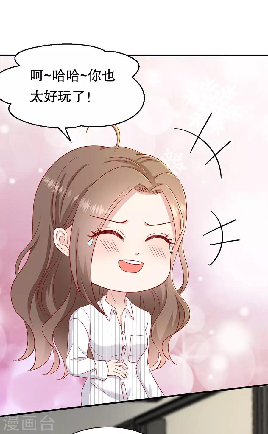 第52话 珠宝爱好者-第55话