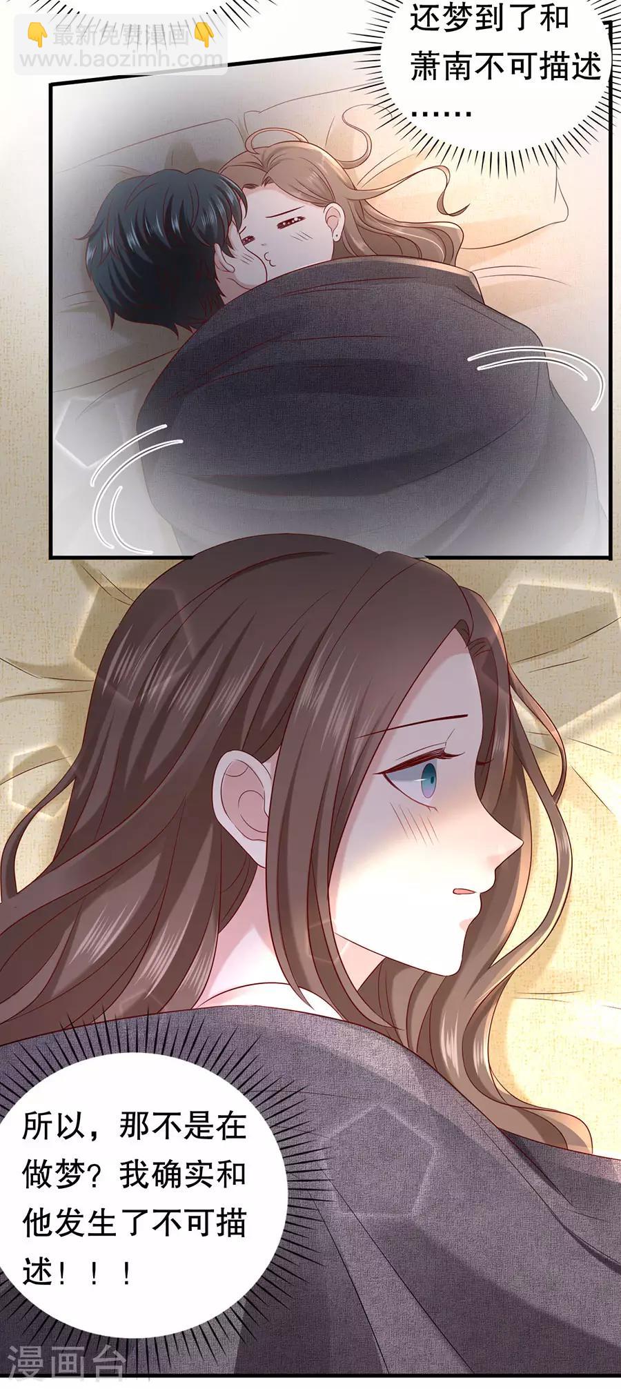 第52话 珠宝爱好者-第55话