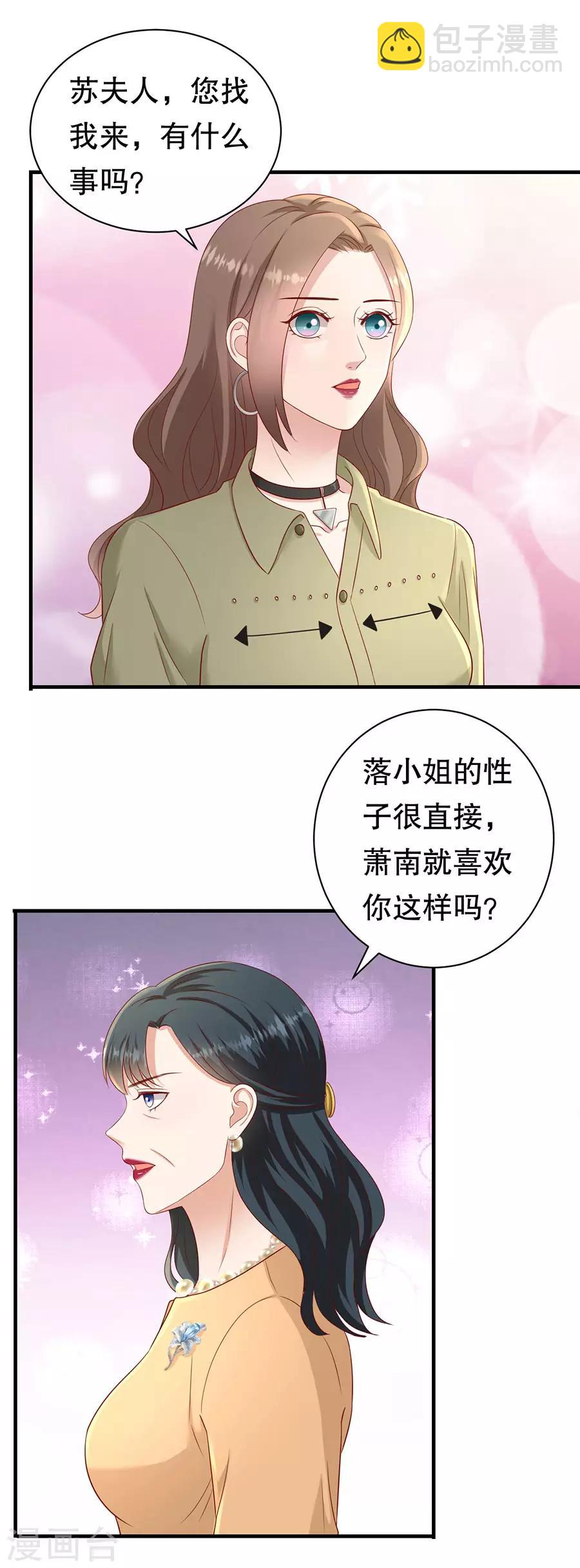 第54话 配不上-第57话