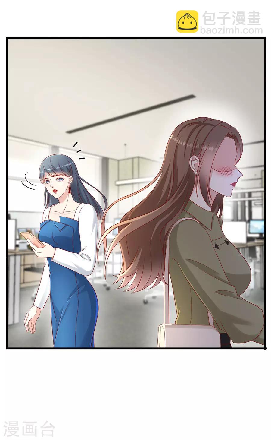 第56话 CP发糖-第59话