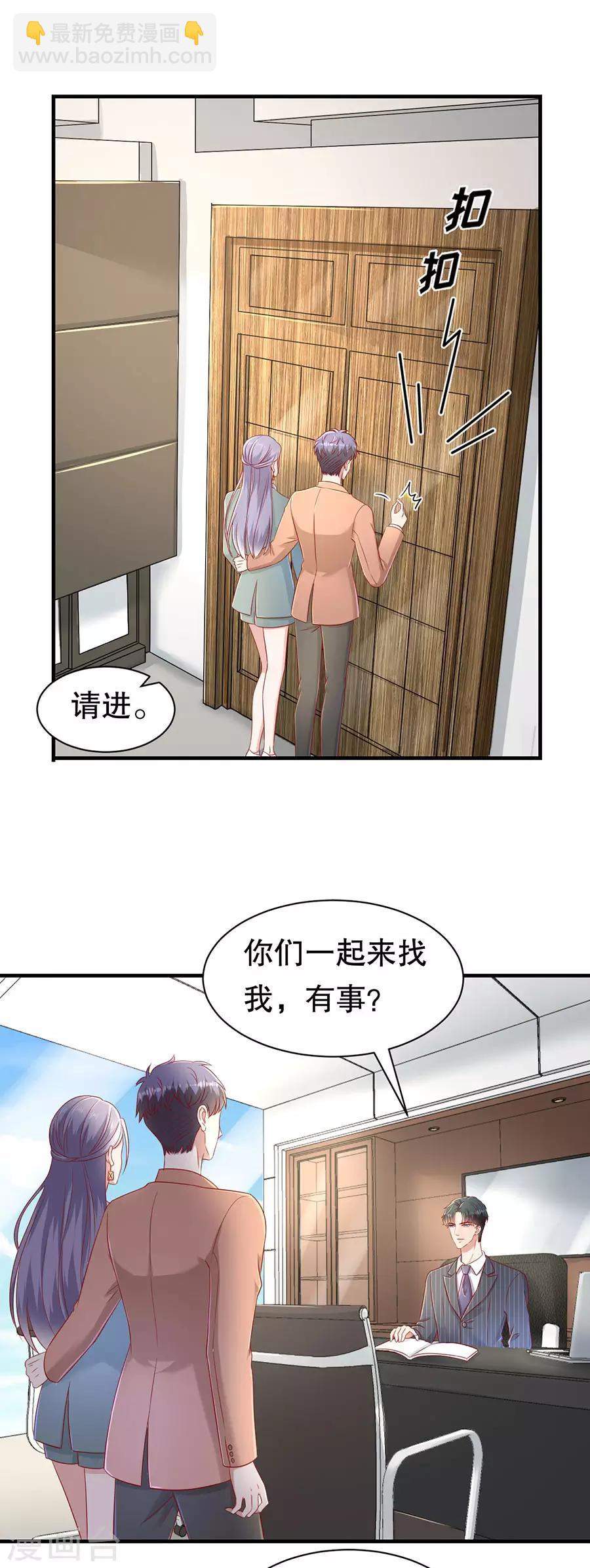 第56话 CP发糖-第59话