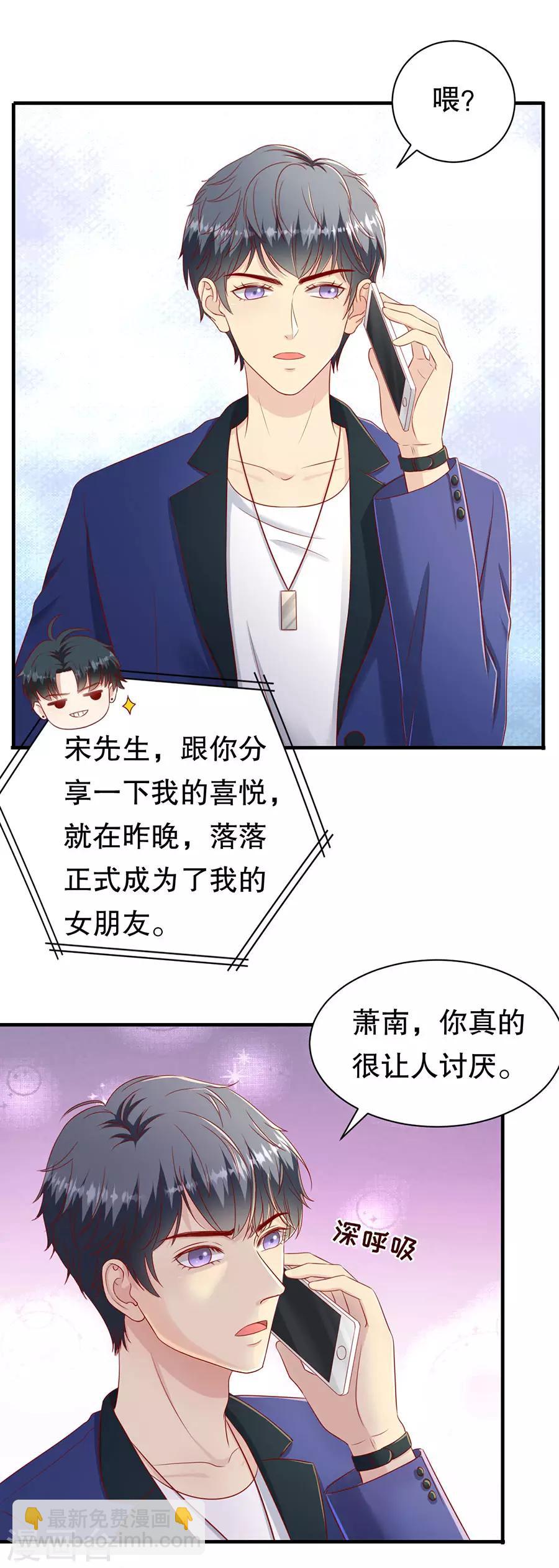 第60话 变相同居-第63话