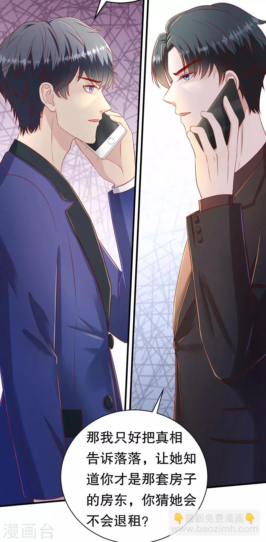 第60话 变相同居-第63话