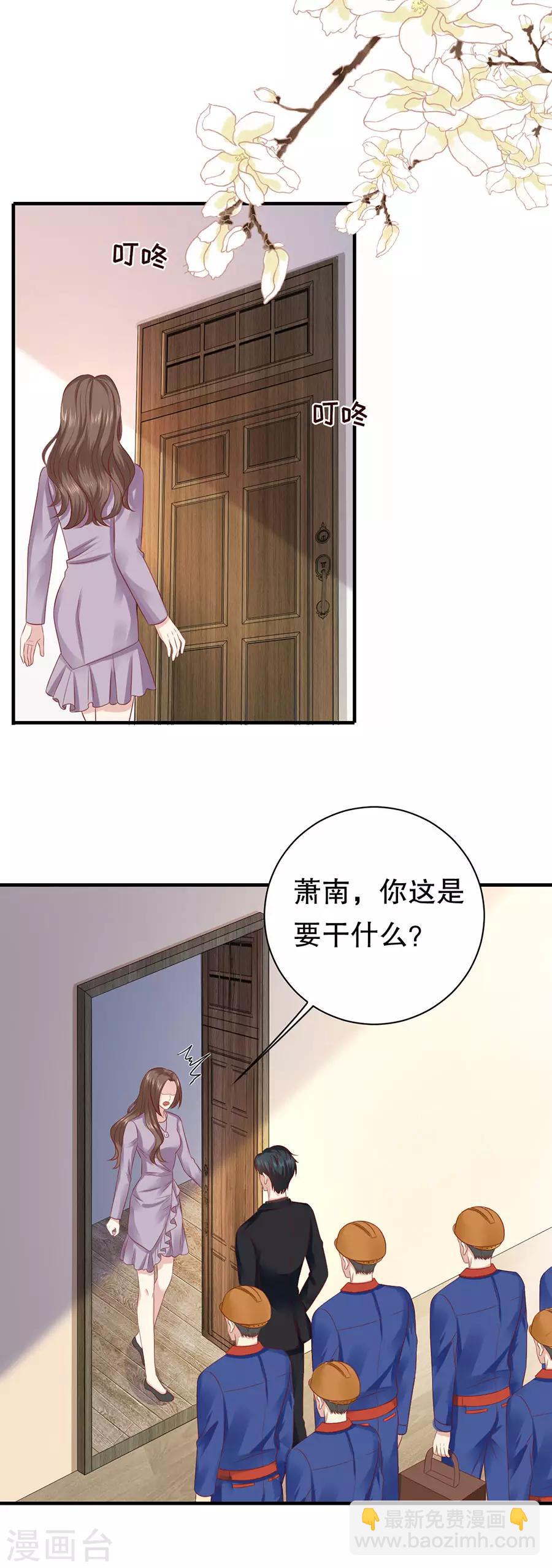 第60话 变相同居-第63话