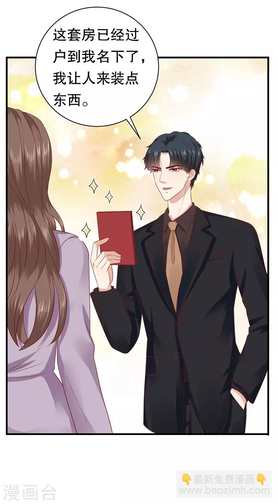 第60话 变相同居-第63话