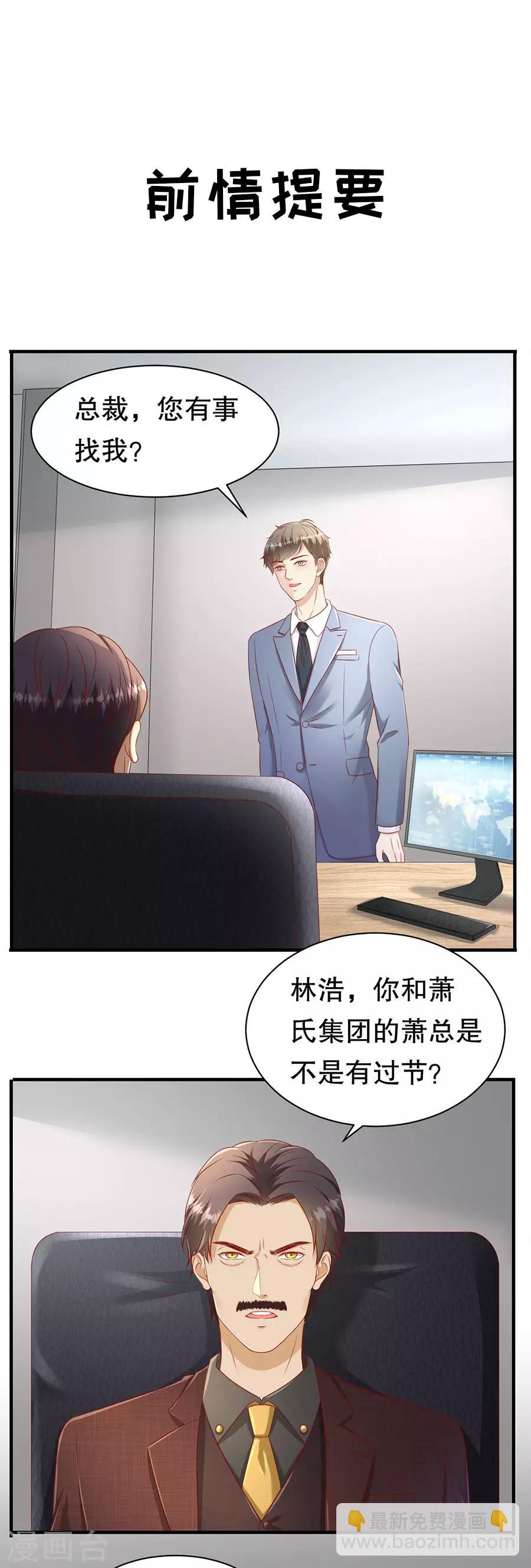 第60话 变相同居-第63话