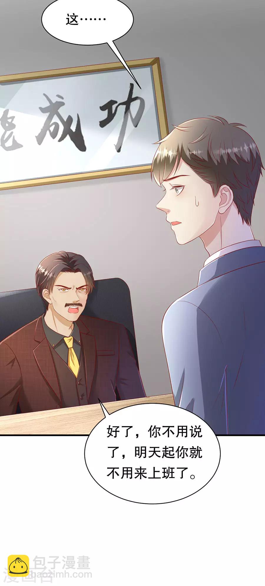 第60话 变相同居-第63话