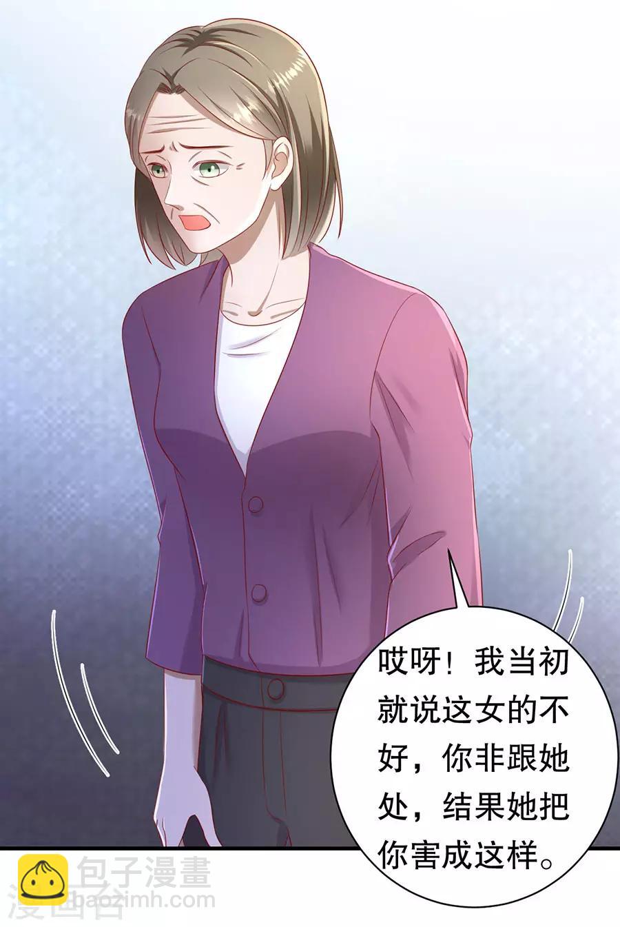 第60话 变相同居-第63话