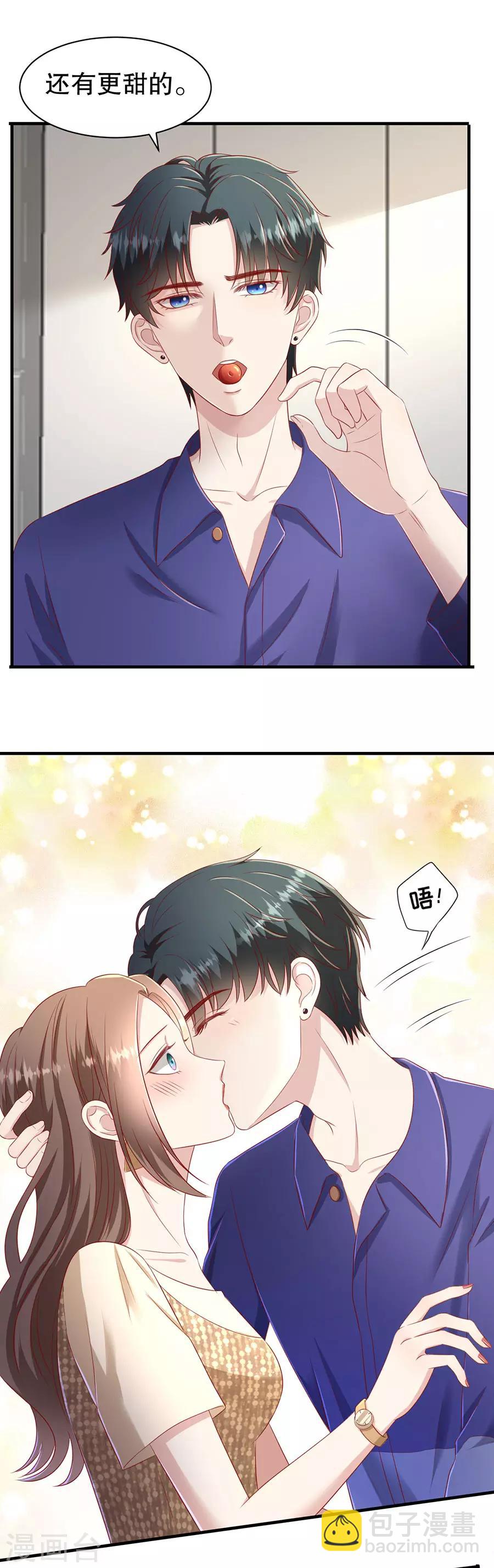 第62话 一日三撩-第65话