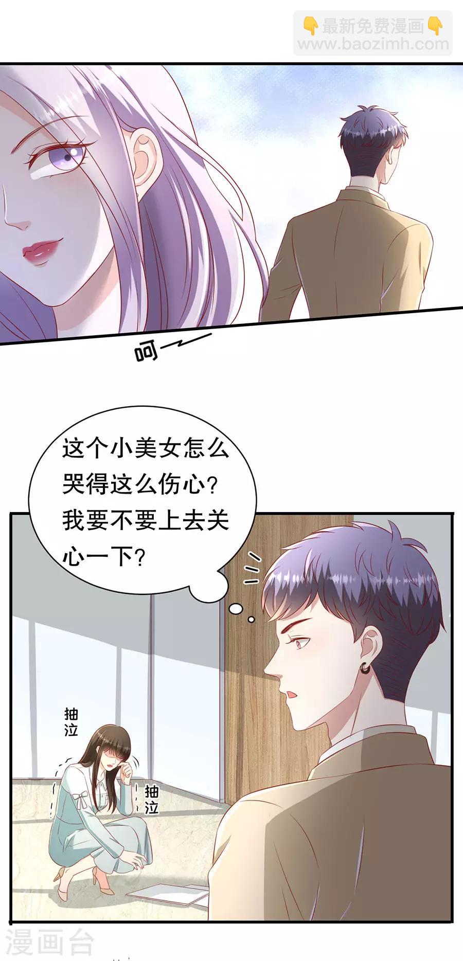 第64话 落小咖的反调教-第67话