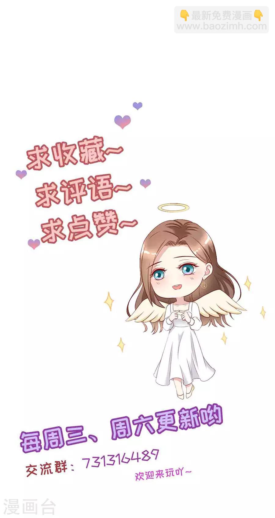 第64话 落小咖的反调教-第67话