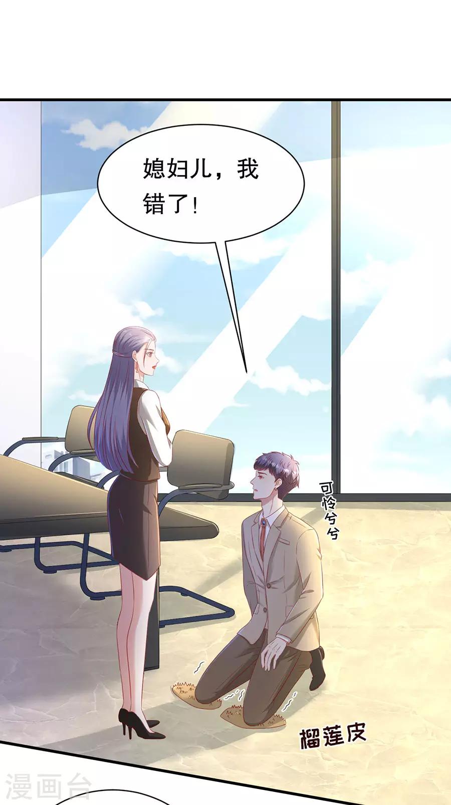 第66话 你争我夺-第69话