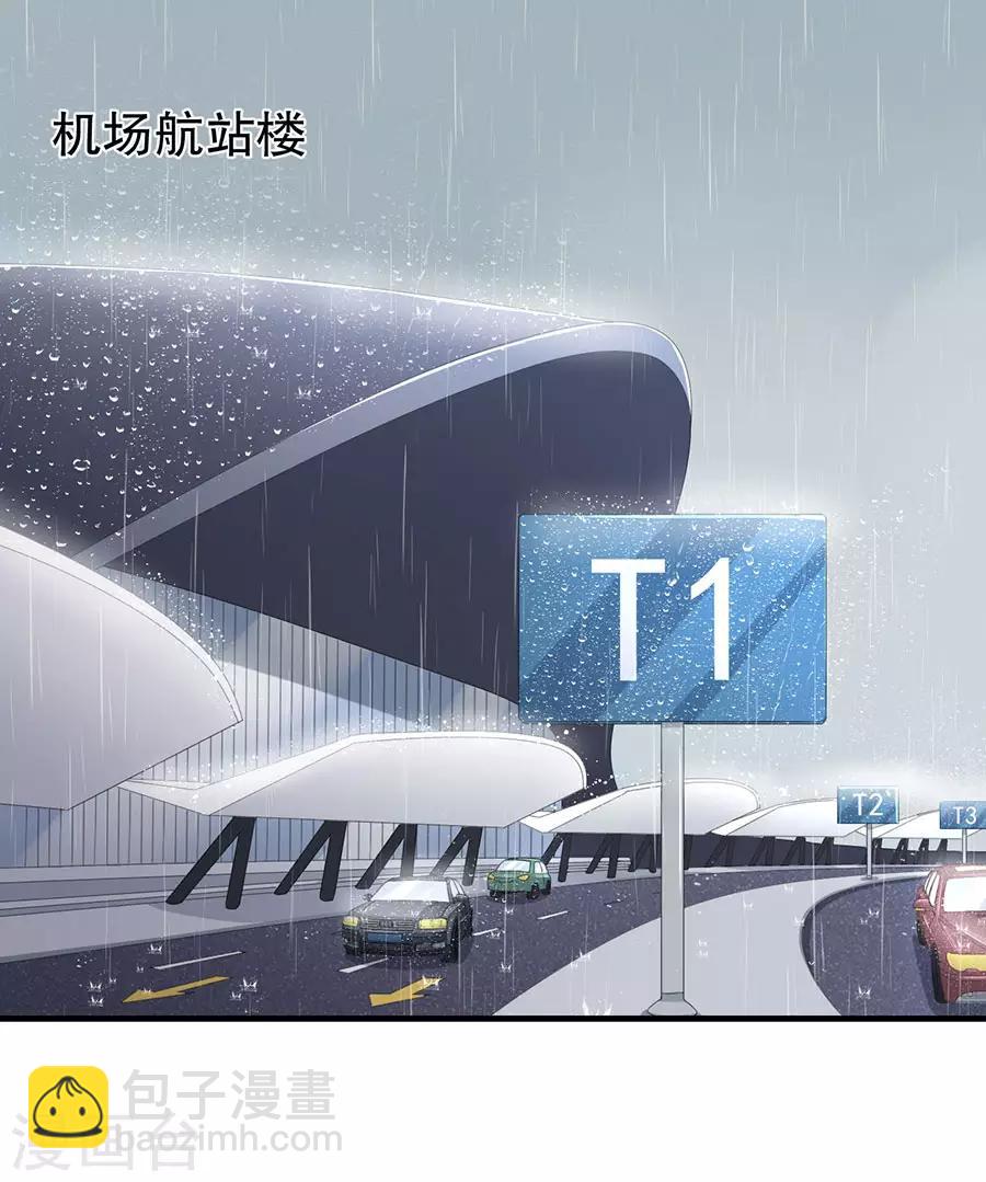 第68话 林母出手-第71话