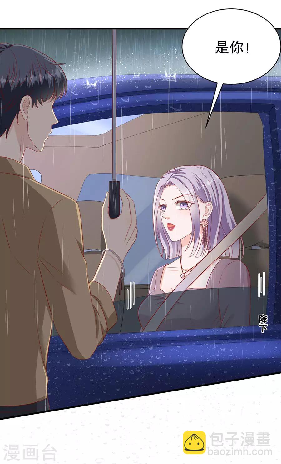 第68话 林母出手-第71话