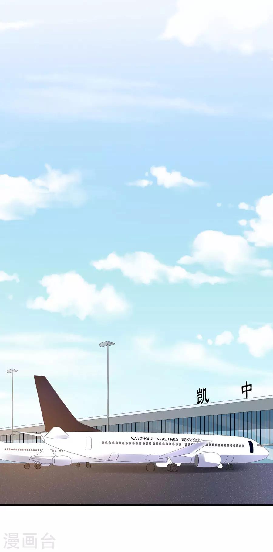 第72话 萧南助攻-第75话