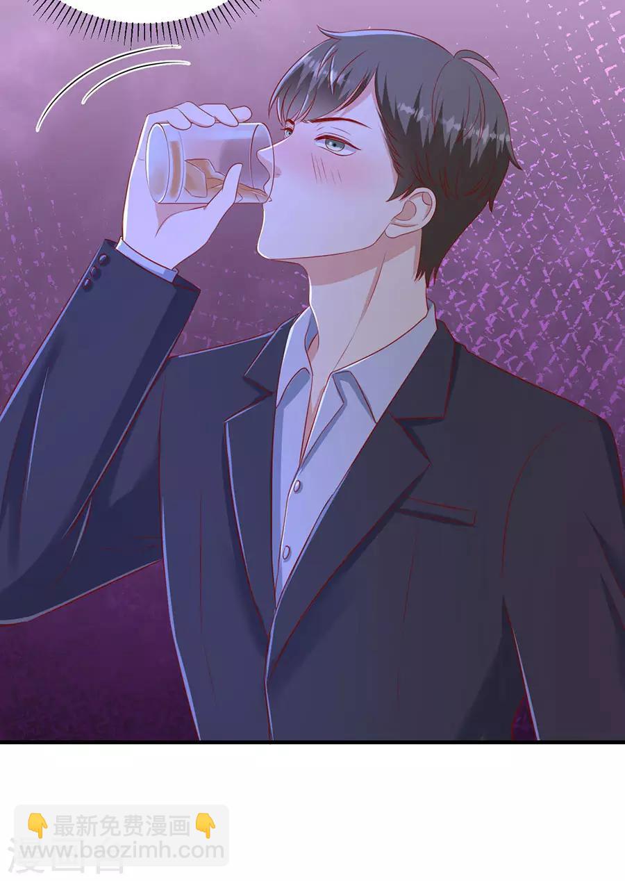 第72话 萧南助攻-第75话