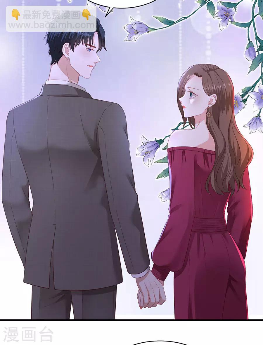 第74话 酒吧之乱-第77话