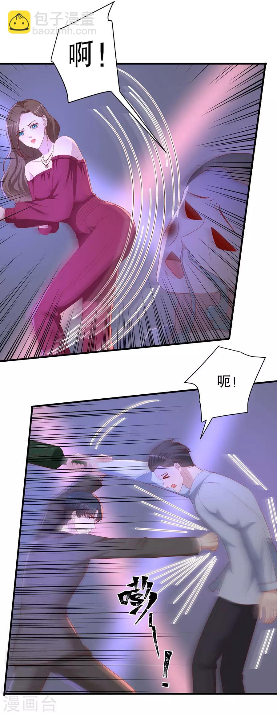 第74话 酒吧之乱-第77话