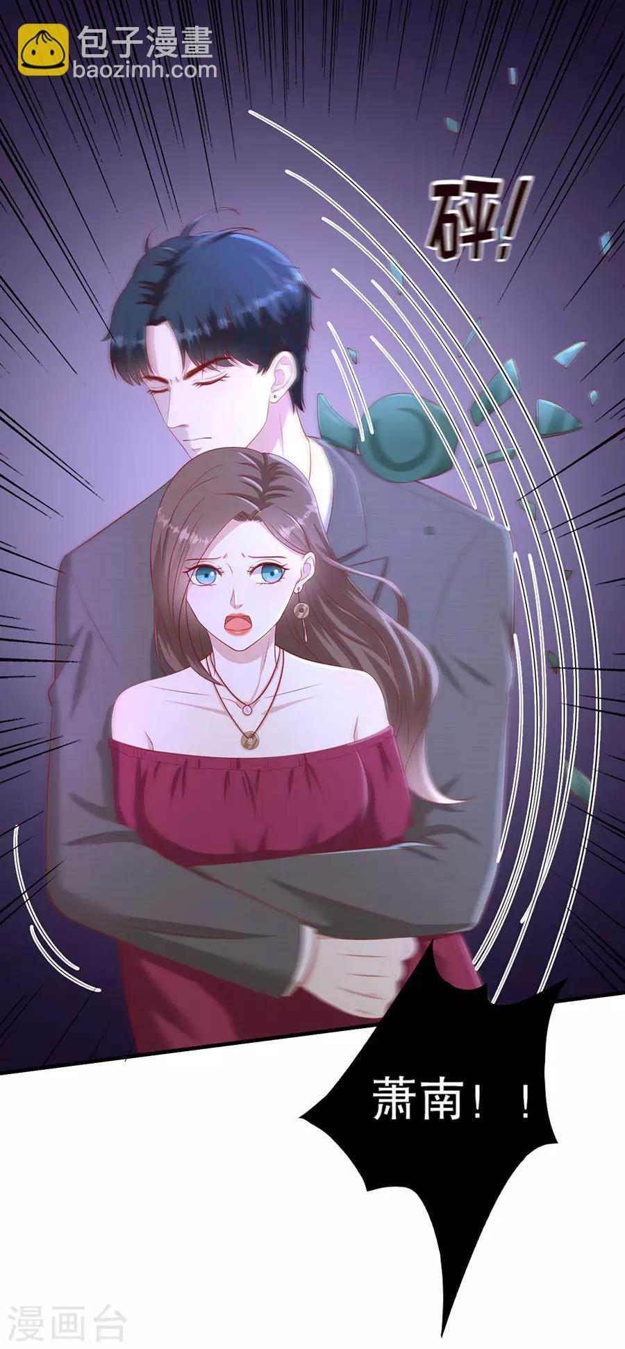 第74话 酒吧之乱-第77话