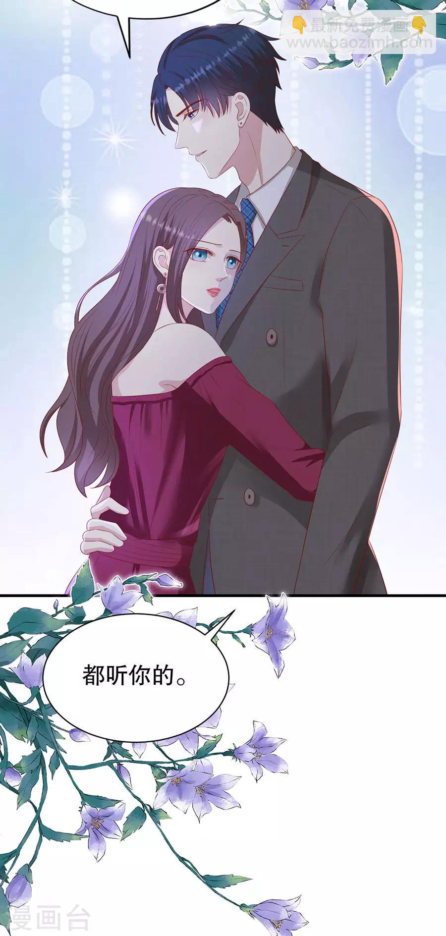 第74话 酒吧之乱-第77话