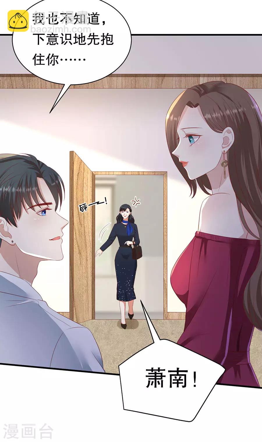 第74话 酒吧之乱-第77话