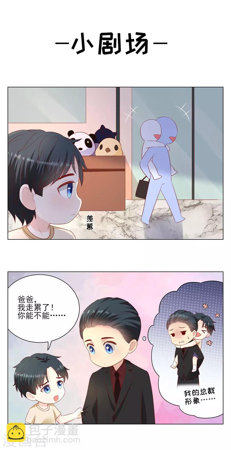 第74话 酒吧之乱-第77话