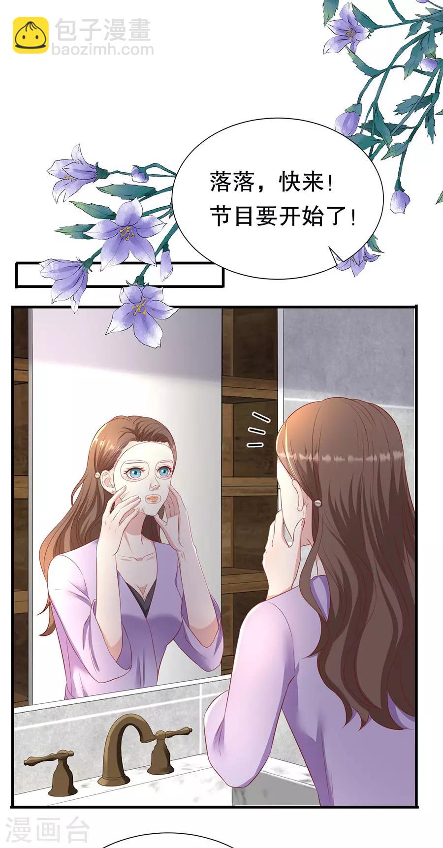 第76话 作茧自缚-第79话