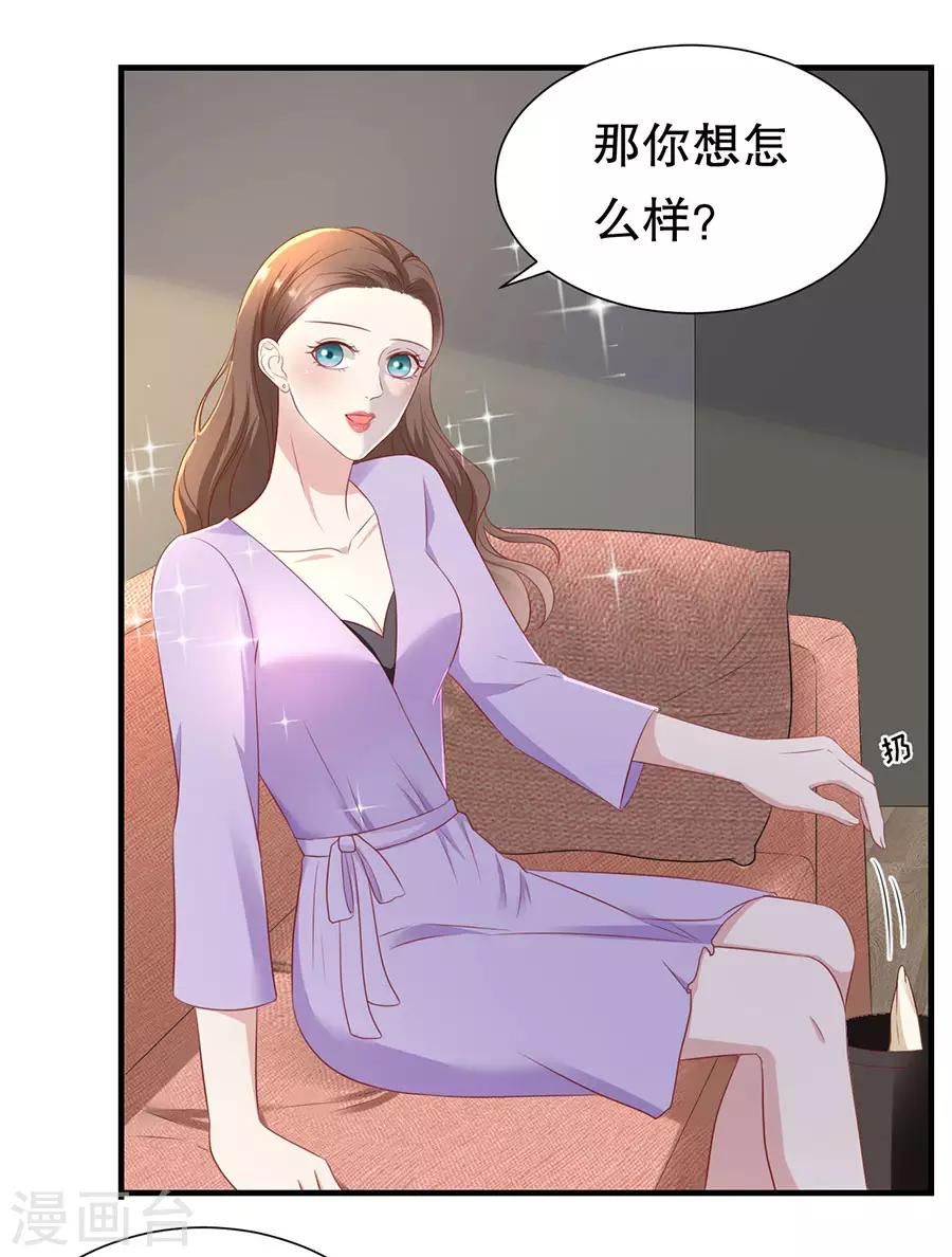 第76话 作茧自缚-第79话