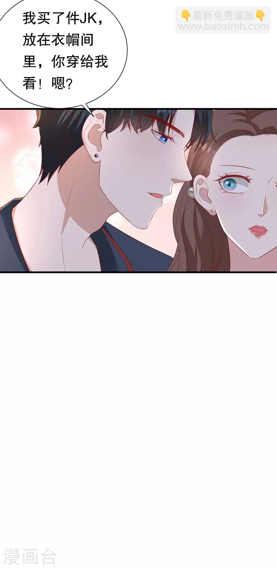 第76话 作茧自缚-第79话