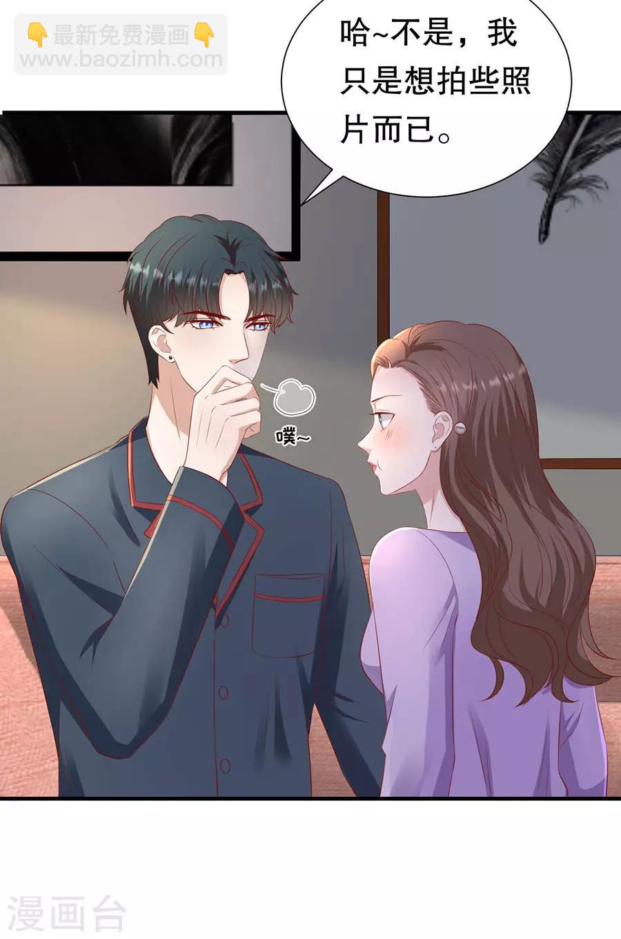 第76话 作茧自缚-第79话