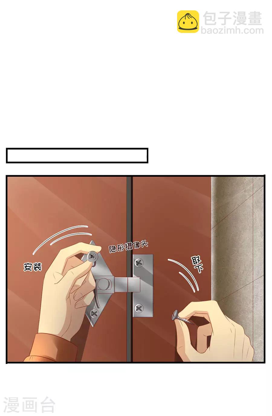 第76话 作茧自缚-第79话