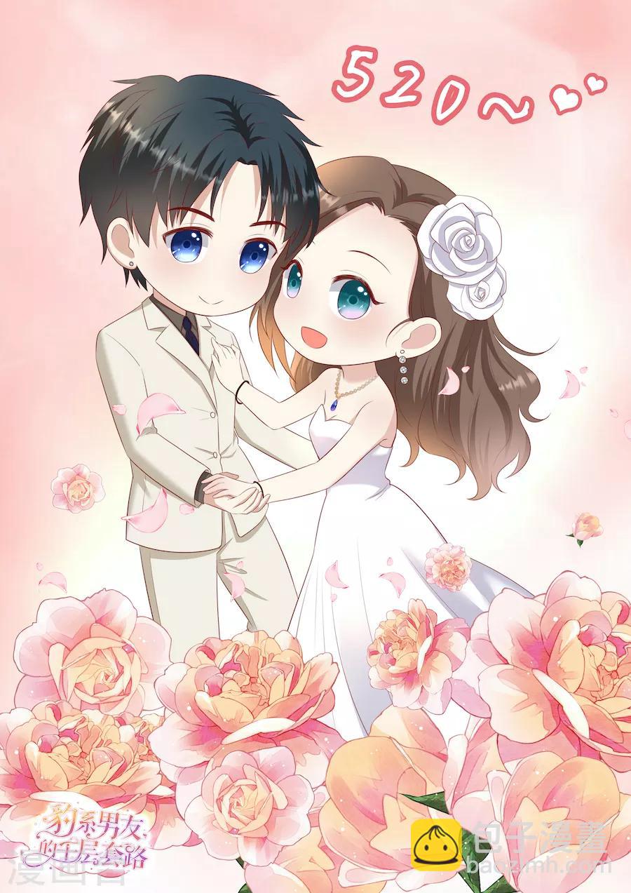 第76话 作茧自缚-第79话