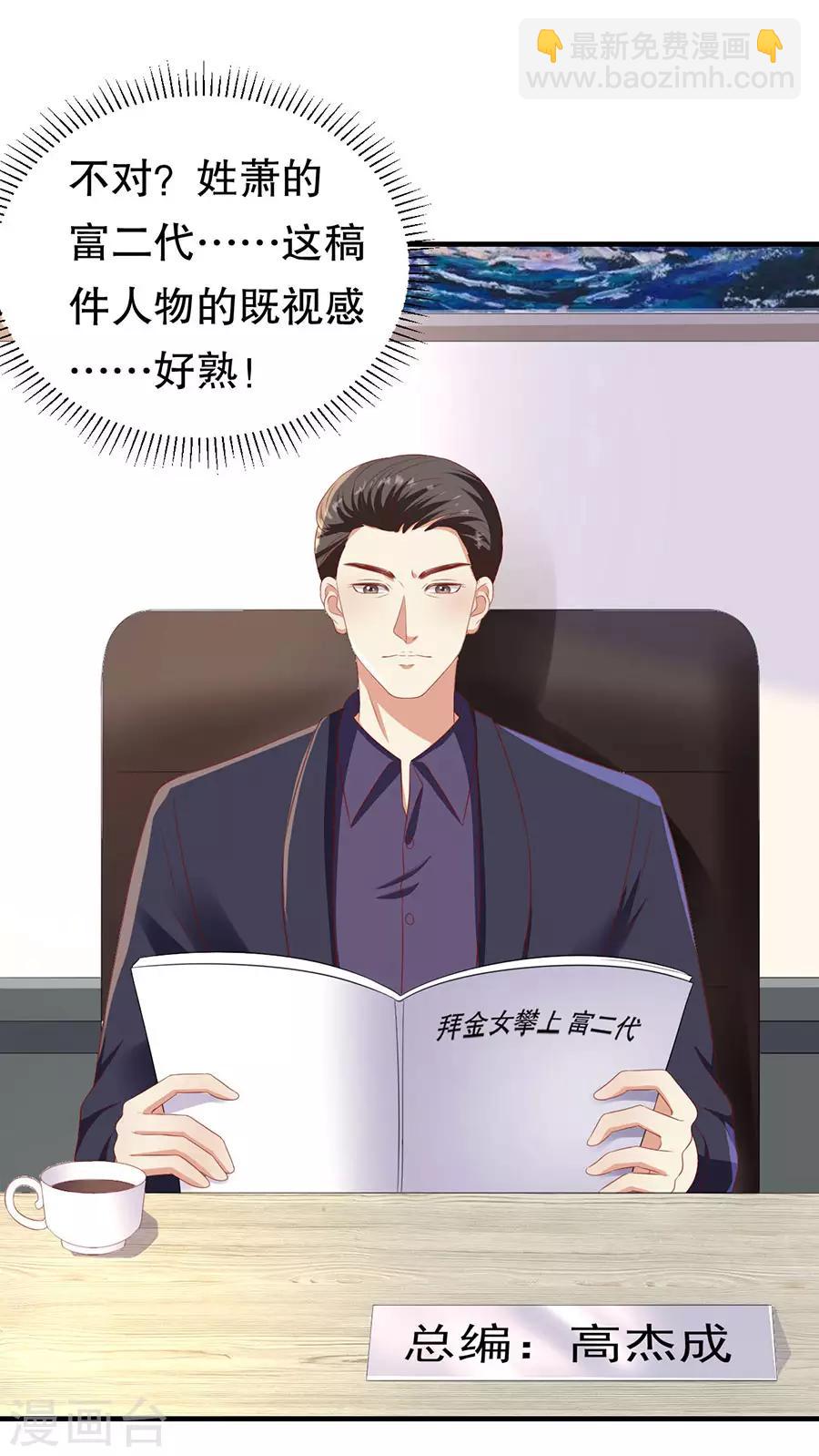 第76话 作茧自缚-第79话