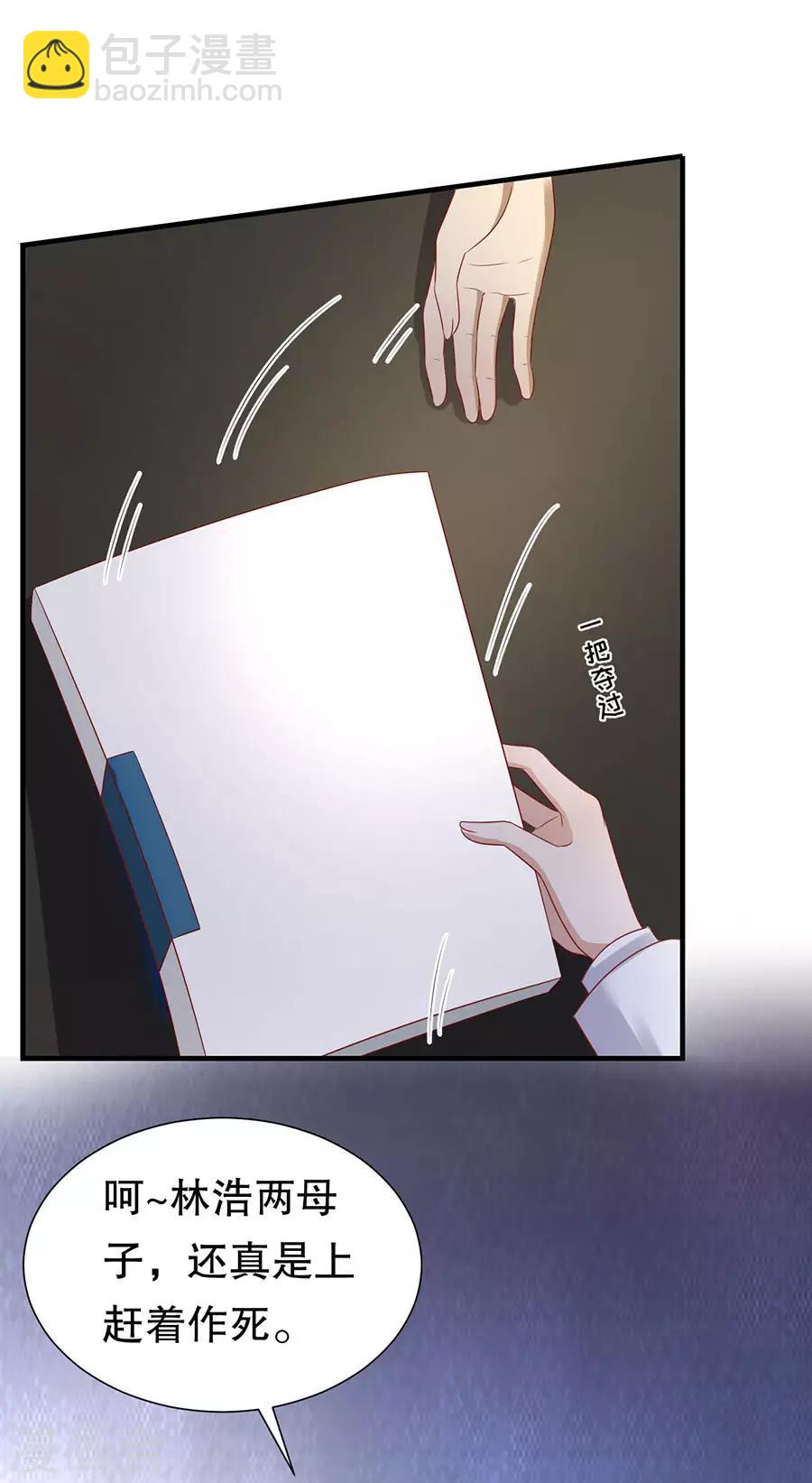 第76话 作茧自缚-第79话