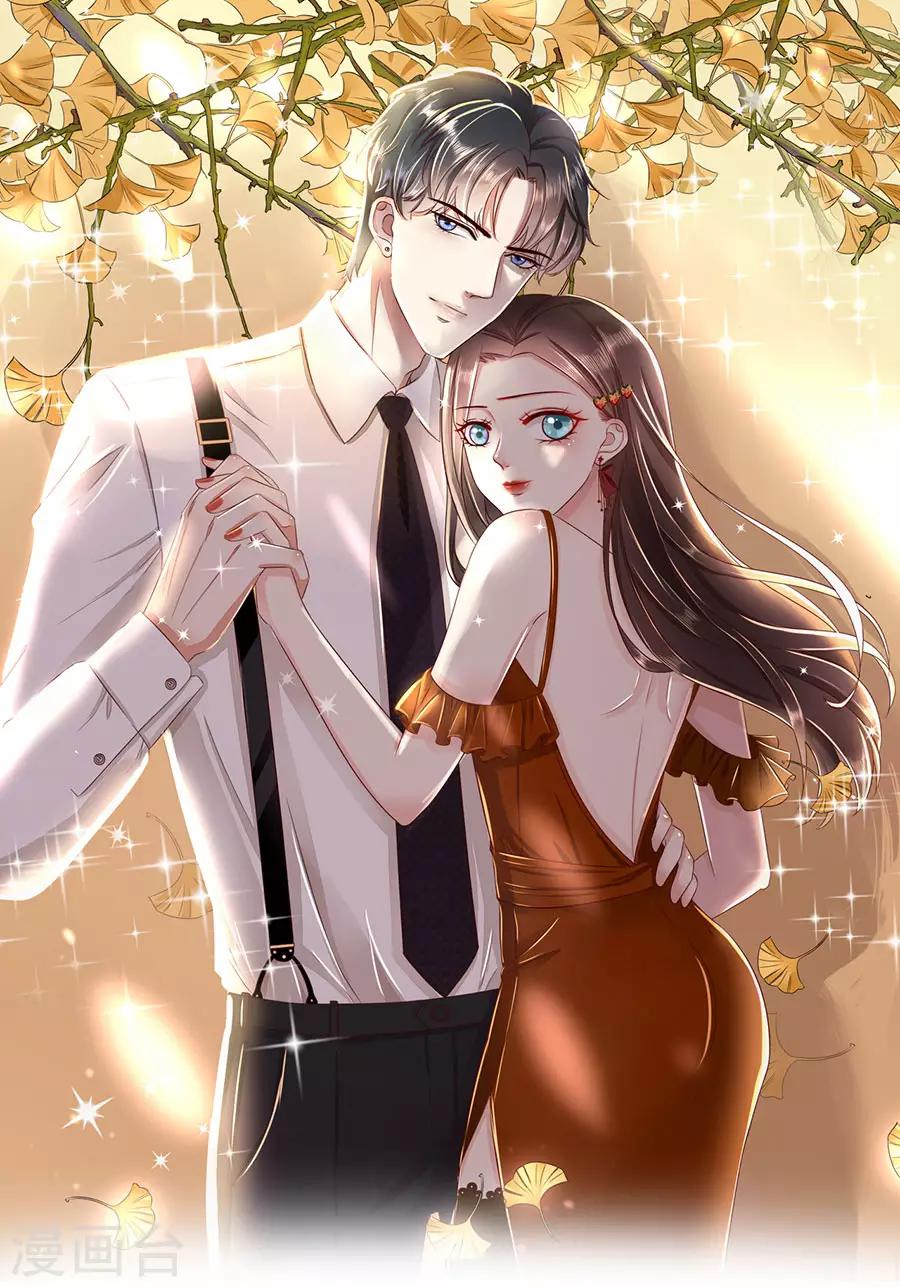 第8话 萧南的阳谋-第9话