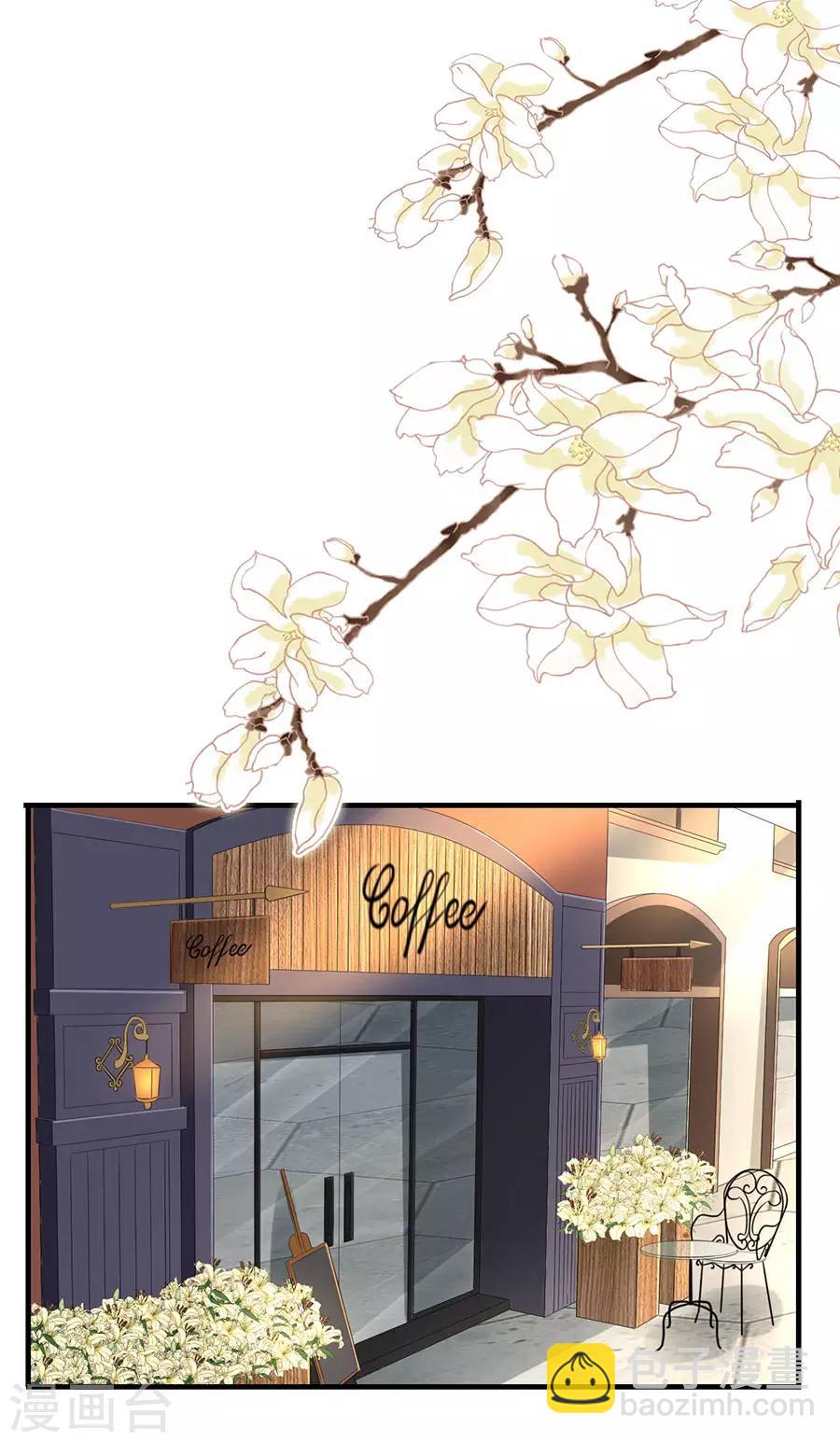 第78话 萧母催婚-第81话