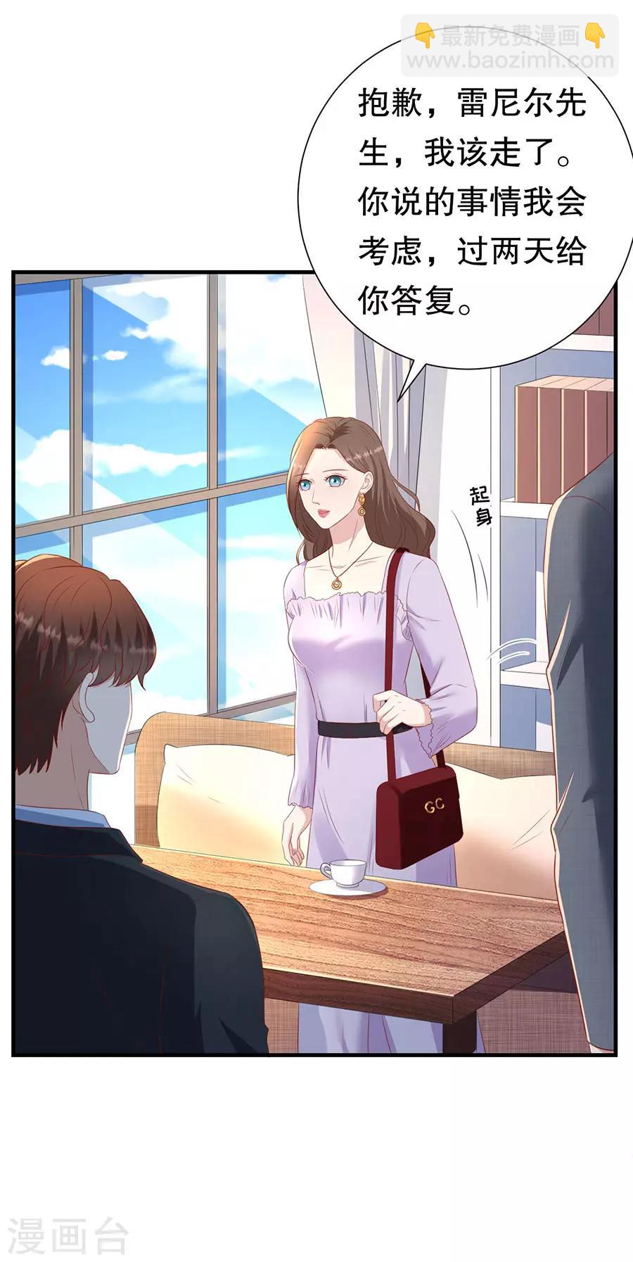 第78话 萧母催婚-第81话