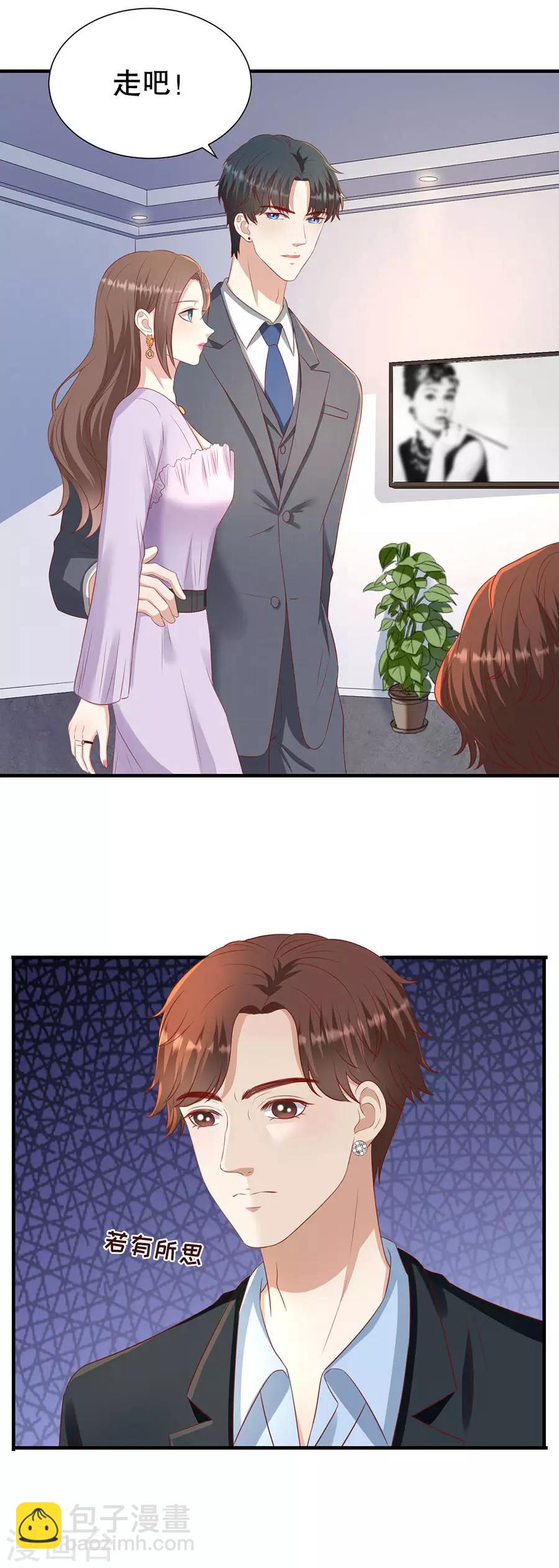 第78话 萧母催婚-第81话